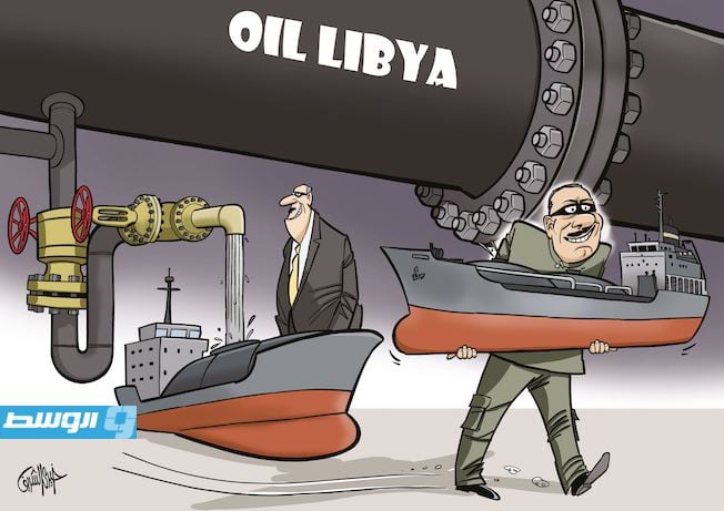 كاريكاتير خيري - نفط ليبيا!