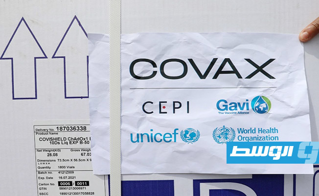 اليمن يتسلم أول شحنة من لقاحات فيروس «كورونا» عبر آلية «كوفاكس»