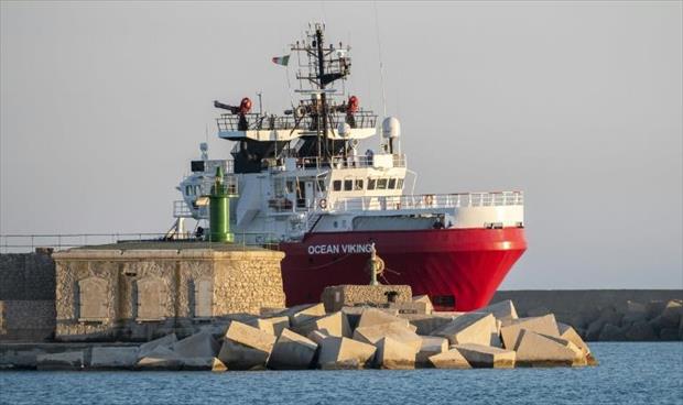 إيطاليا تفرض الحجر الصحي على سفينة إنقاذ المهاجرين «أوشن فايكينغ»