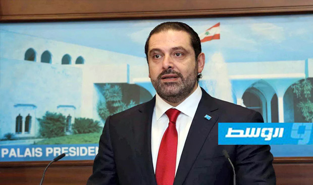 الحريري ينفي ترشحه لرئاسة الحكومة اللبنانية