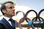 ماكرون: نقل حفل افتتاح أولمبياد باريس في حال وجود تهديد أمني