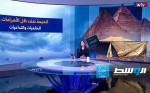 «وسط الخبر» يناقش تداعيات إيقاف مصر النشاط الإعلامي لـ«تيار سبتمبر»