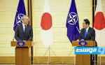 اليابان والناتو يتعهدان ردا «حازما» على تهديدات الصين وروسيا