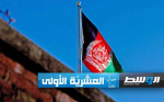 ارتفاع حصيلة إطلاق النار في باميان بوسط أفغانستان إلى 6 قتلى