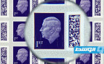 هيئة البريد البريطانية تكشف أول طوابع تحمل صورة تشارلز الثالث