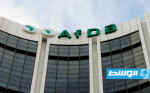 البنك الأفريقي يرصد تناقضات الاقتصاد الليبي: تضخم منخفض.. وعملة منهارة.. وميزانية للرواتب وبلا استثمار