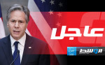 بلينكن: أميركا «مصممة» على التوصل لوقف اطلاق نار في غزة «الآن»
