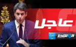 «اليمن المتطرف على أبواب السلطة».. والحكومة الفرنسية: لا تعطوهم ولو صوتا واحدا