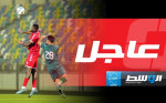 لجنة الاستئناف ترفض طعن نادي النصر على نتيجة «ديربي بنغازي»