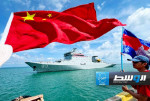 سفينتان حربيتان صينيتان ترسوان في كمبوديا للمشاركة في مناورات عسكرية