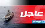 البحرية البريطانية تعلن إسقاط صاروخ أطلقه الحوثيون على سفينة تجارية