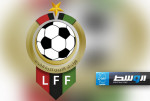 اتحاد الكرة الليبي يخاطب وسائل الإعلام ويطالبها بالحضور