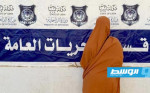 «أمن بنغازي» يضبط وافدة مطلوبة في جرائم سرقة بـ3 مدن