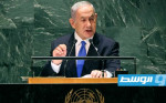 نتانياهو من الأمم المتحدة: تل أبيب على عتبة التطبيع مع الرياض