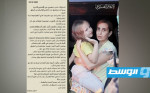رسالة من أسيرة إسرائيلية لكتائب القسام.. «شكرا لإنسانيتكم أنتم أحباب لطفلتي»