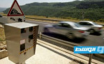 رادارات جديدة في سويسرا ترصد مخالفات سرعة خاطئة لأكثر من 10 آلاف سيارة