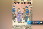 مجلة «نيويوركر» الأميركية تدين «تكبيل حريات الطلاب» على غلافها الجديد