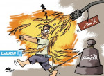 كاريكاتير حليم - موجة غلاء الأسعار في ليبيا