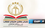 استعدادات اللجنة العليا لمعرض بنغازي الدولي للكتاب 2024