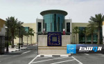 قطر: مشروع سياحي جديد بقيمة 5.5 مليار دولار