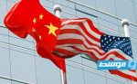 وزير الدفاع الصيني يدعو نظيره الأميركي إلى تعزيز «الثقة» بين البلدين