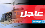 الدفاع التونسية: فقدان الاتصال بمروحية خلال تنفيذها مهمة في بنزرت