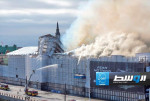 حريق ضخم في مبنى بورصة كوبنهاغن القديمة بالدنمارك