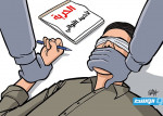كاريكاتير خيري - احتجاز الناشط المدني أحمد التواتي في بنغازي