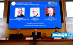 نوبل الكيمياء لثلاثة علماء أحدهم تونسي الأصل عن بحوث بشأن الجسيمات النانوية