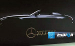 183 ألف دولار للحصول على «مرسيدس AMG SL 63»