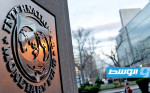 «النقد الدولي»: تداعيات خطيرة للغاية حال تخلفت الولايات المتحدة عن سداد ديونها