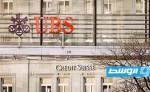 «فايننشال تايمز»: بنك «يو بي إس» السويسري يريد شراء منافسه «كريدي سويس» لكن بثمن بخس