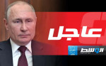 بوتين: قمة استانا ستروج لـ«نظام عالمي عادل ومتعدد الأقطاب»