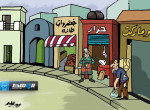 كاريكاتير حليم - ارتفاع الأسعار ينغّص على الليبيين فرحة قدوم رمضان