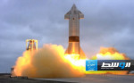 «سبايس إكس» تعلن إقلاع صاروخها العملاق «ستارشيب»
