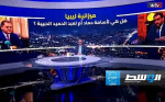 برنامج «فلوسنا» يناقش مصير ميزانية ليبيا بين حماد والدبيبة
