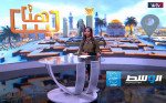 «هنا ليبيا» يرصد: محاكمة افتراضية لـ«إسرائيل» بكلية القانون في الجفرة