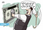 كاريكاتير خيري - الدولار في ليبيا!