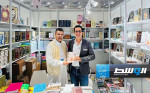 انطلاق الدورة 33 من معرض الدوحة الدولي للكتاب بمشاركة ليبية