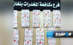ضبط مهرب مخدرات تشادي في بنغازي