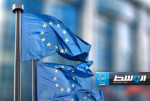 الاتحاد الأوروبي يفرض عقوبات على أربعة مستوطنين صهاينة متطرفين