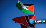 جمهورية ترينيداد وتوباغو تعترف رسميا بدولة فلسطين