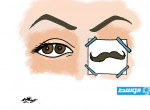 كاريكاتير حليم - اليوم الدولي للقضاء على العنف ضد المرأة
