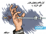 كاريكاتير حليم - مجلس الأمن يتبنى قرارا لوقف اطلاق النار في غزة