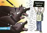 كاريكاتير خيري - الشرطة الأمريكية تفض بالقوة اعتصامات طلبة في جامعات أميركية