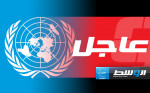 الأمم المتحدة تعلن آخر تقديرات فاتورة إعمار غزة