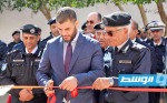 افتتاح المقر الجديد لشرطة النجدة بمديرية أمن طرابلس