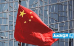 سفارة الصين بإيران تدعو رعاياها لأخذ «الاحتياطات اللازمة نظرا للأخطار الأمنية»