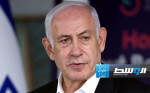 نتانياهو يوافق على إرسال وفد للتفاوض لإطلاق المحتجزين في غزة