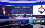 شاهد.. مقابلة وزير النفط محمد عون مع برنامج «فلوسنا»
